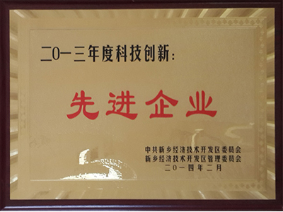 企業(yè)